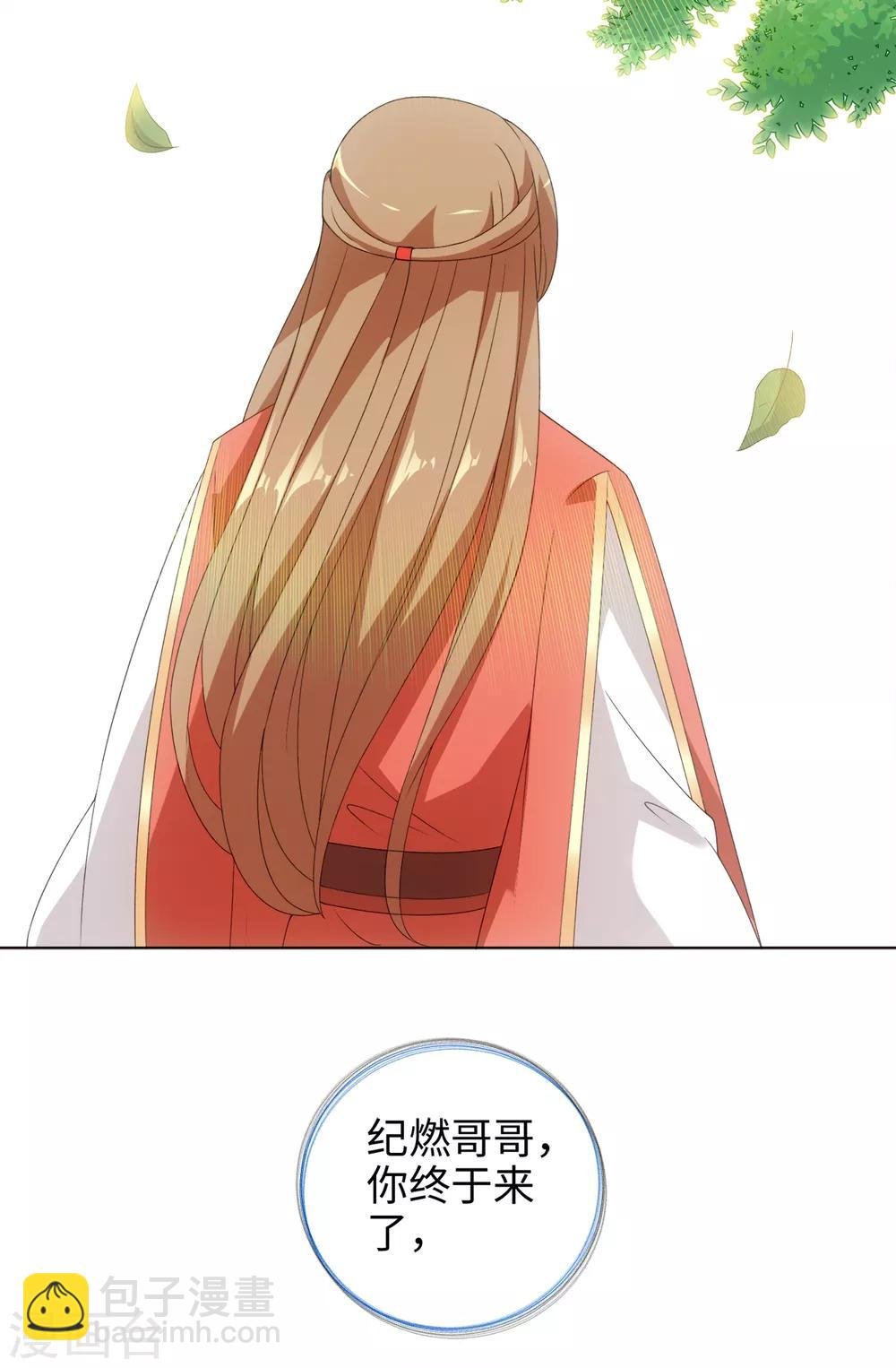 第54话 他是想打我吗