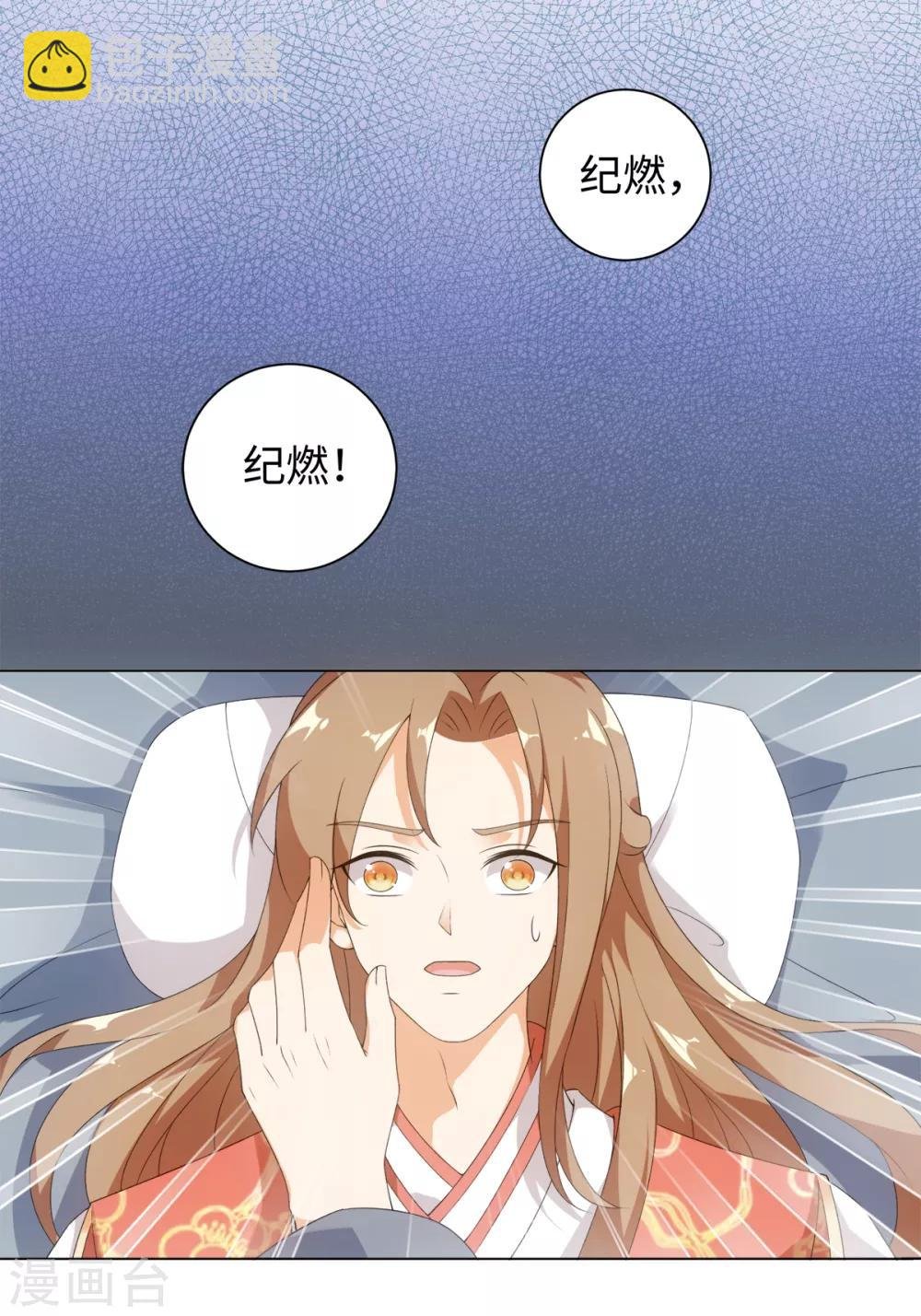 第54话 他是想打我吗