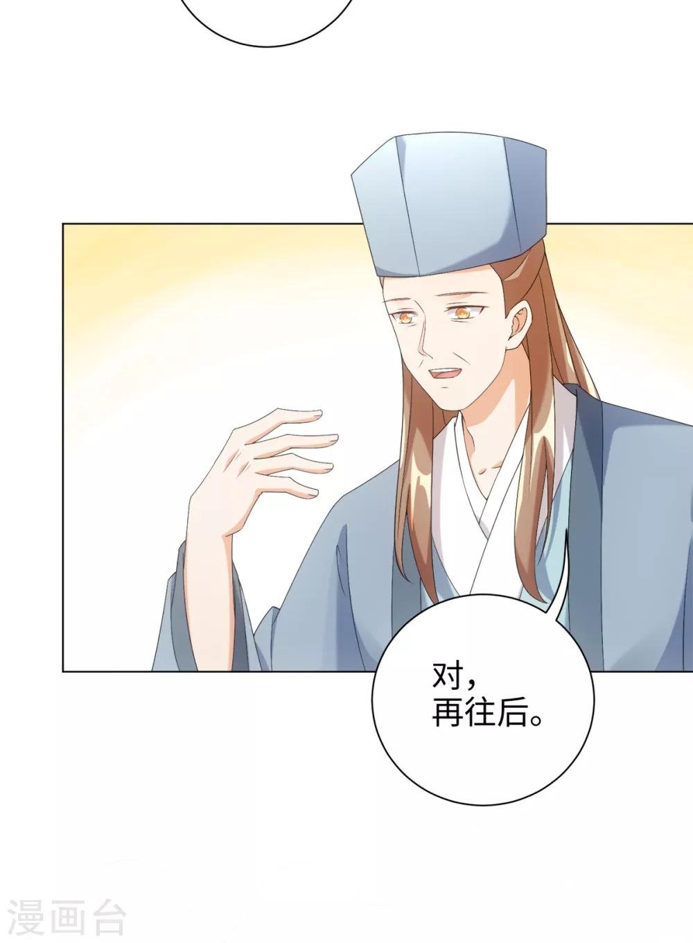 第54话 他是想打我吗
