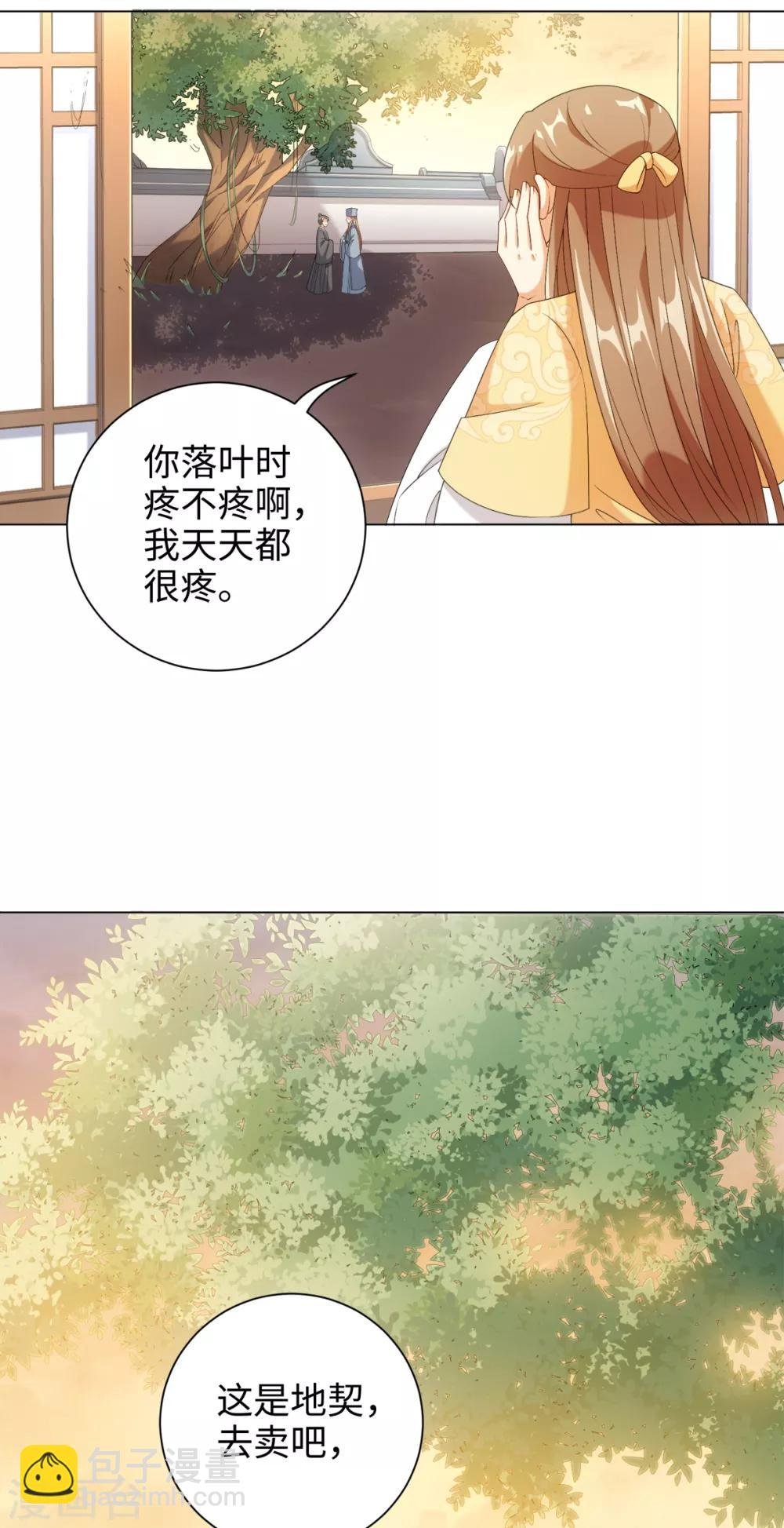 第55话 梦回少年时
