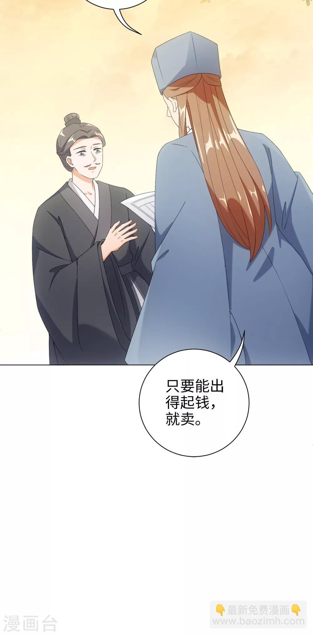 第55话 梦回少年时