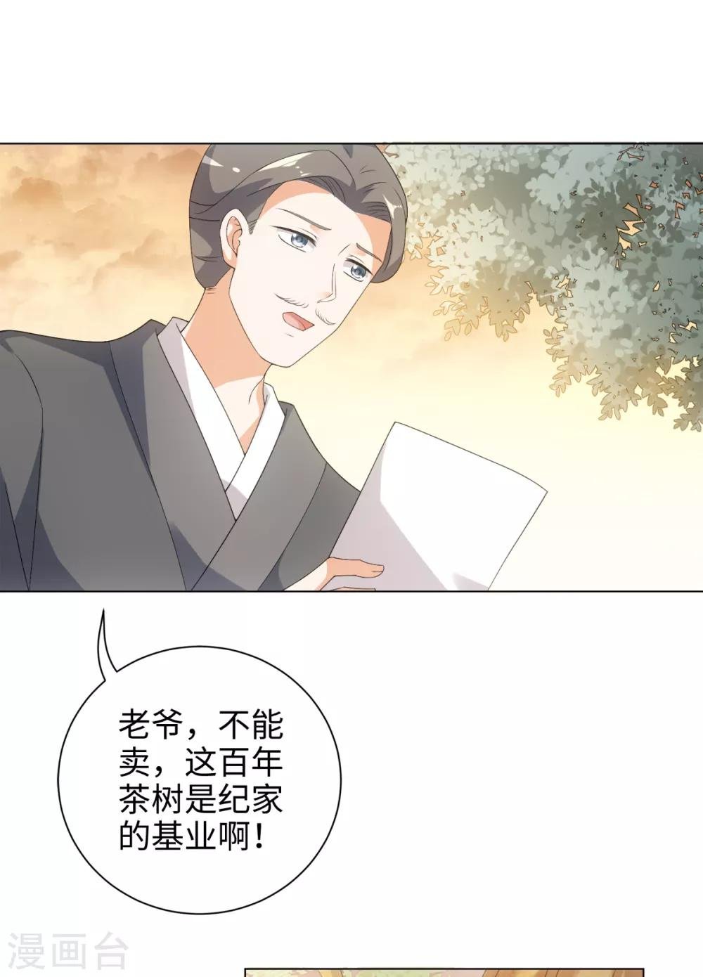 第55话 梦回少年时