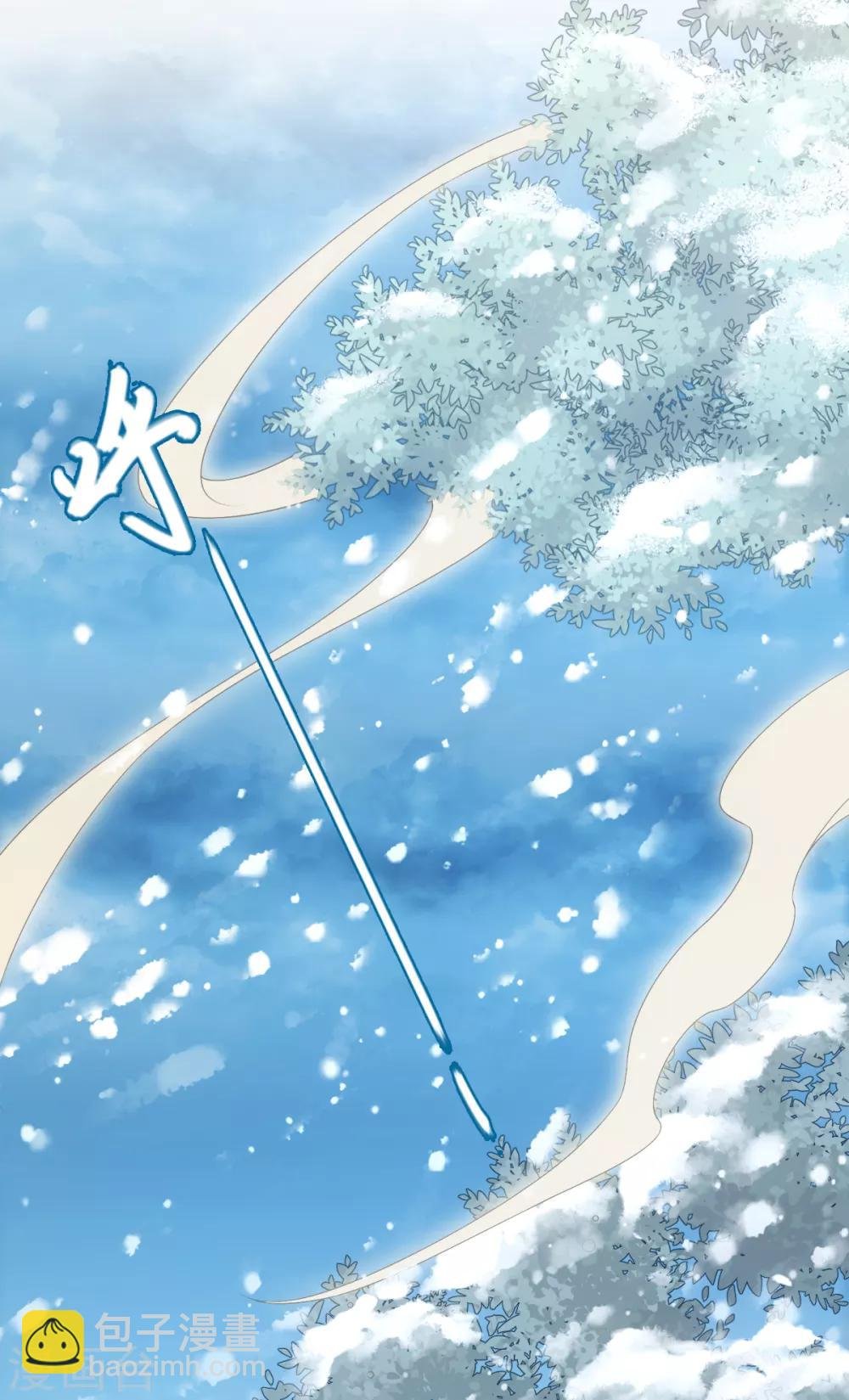 第55话 梦回少年时