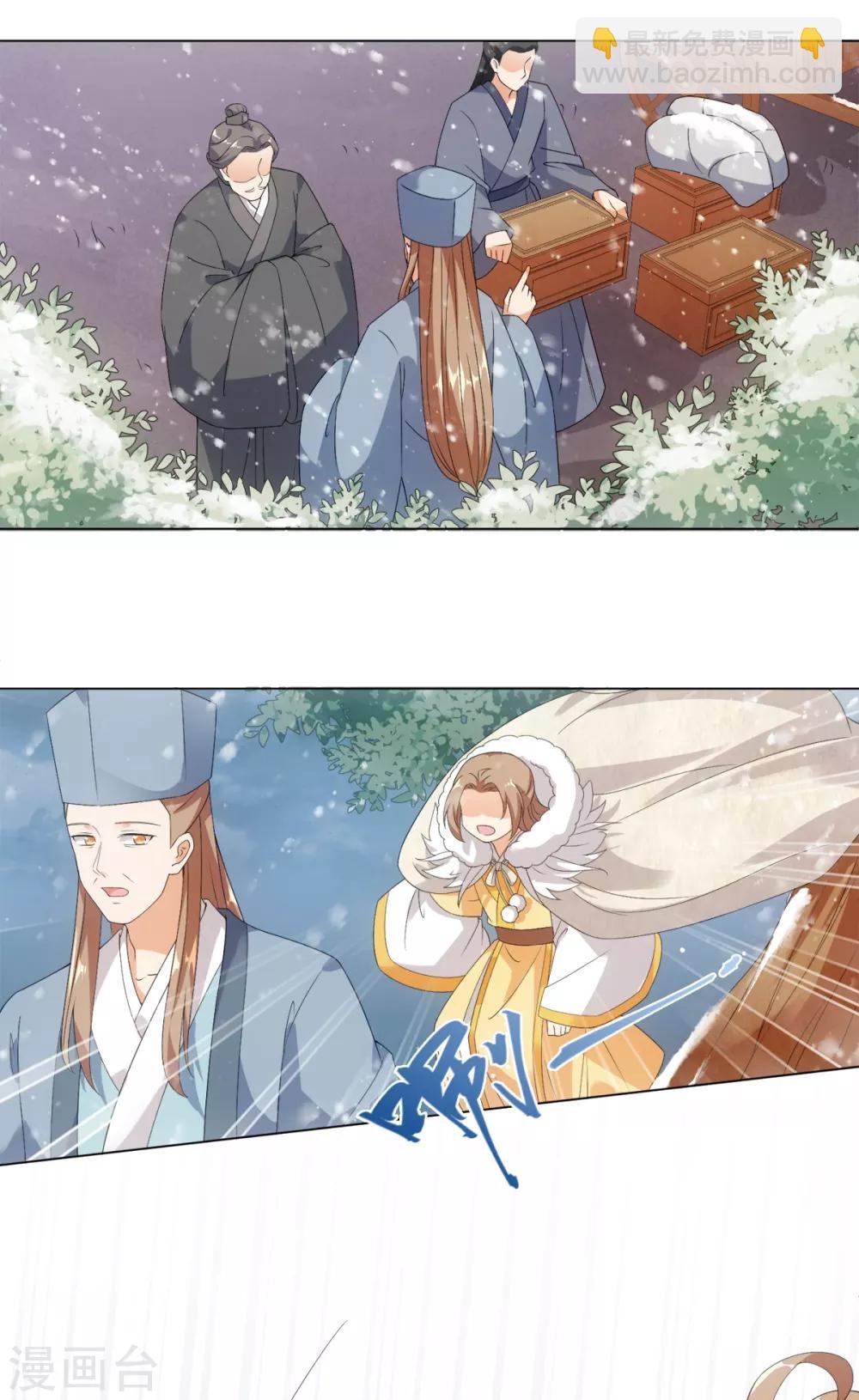 第55话 梦回少年时
