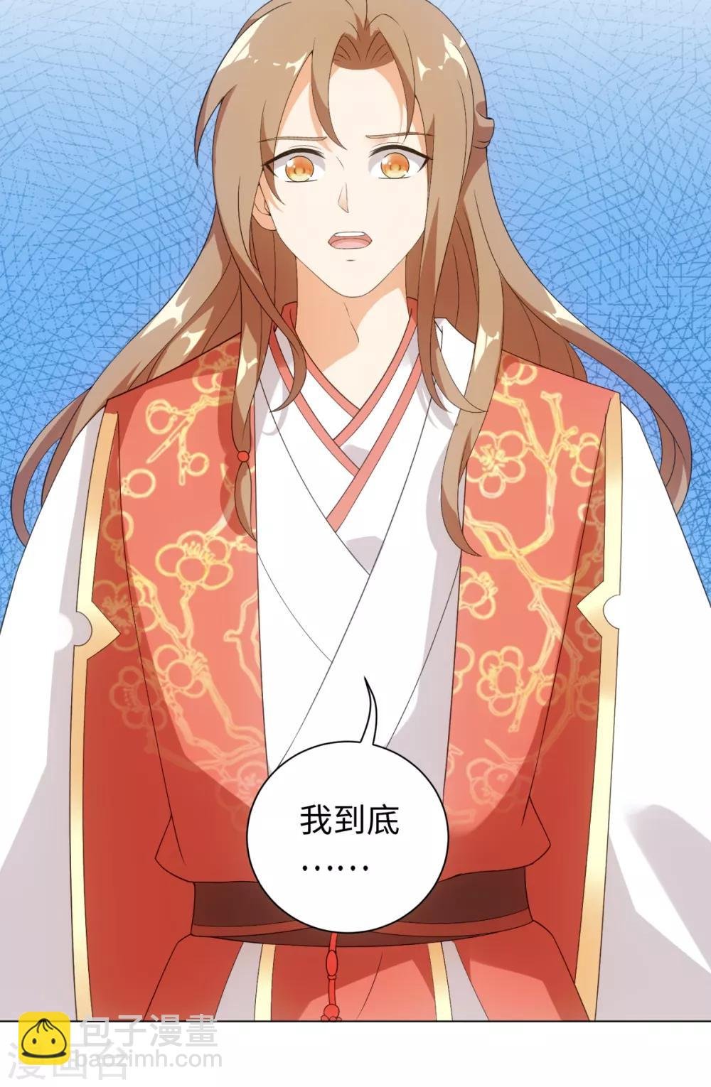 第55话 梦回少年时