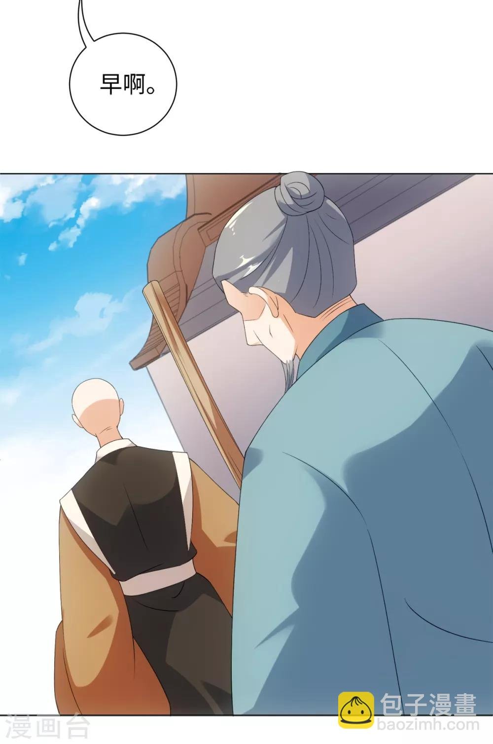 第56话 你若忘记我，我会死去