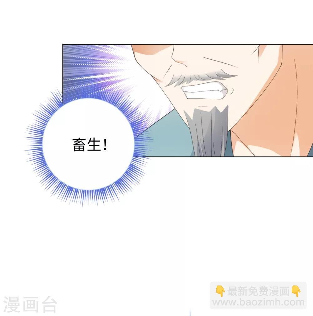 第56话 你若忘记我，我会死去