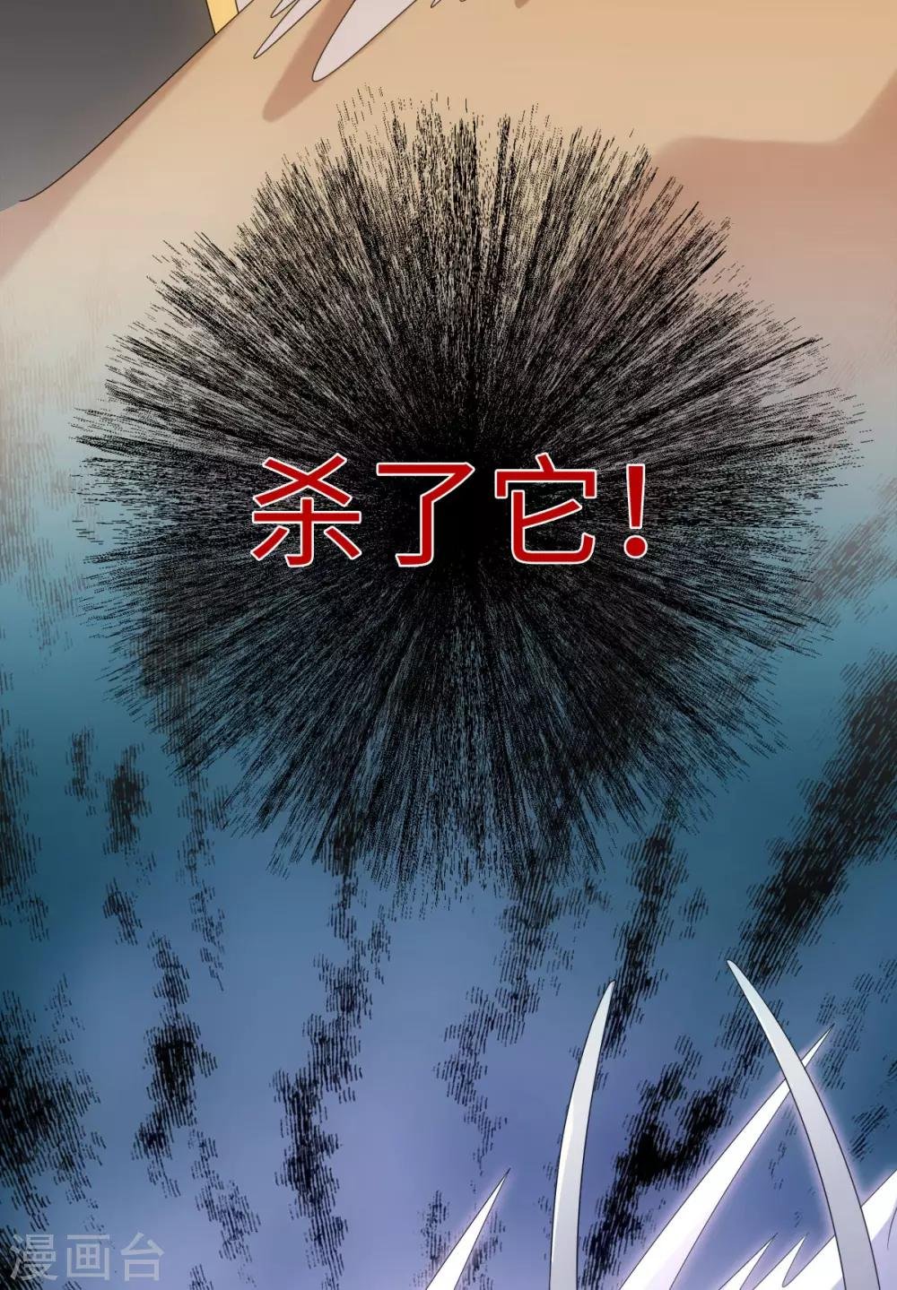 第58话 唔……好吃