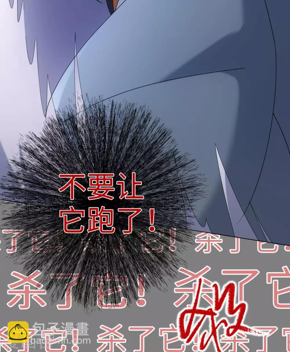 第58话 唔……好吃