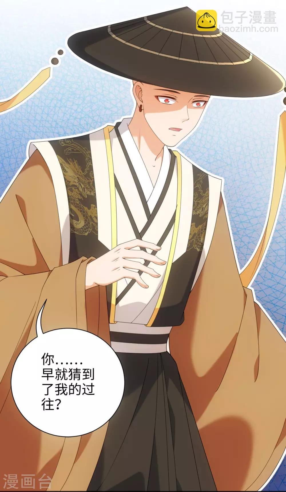 第58话 唔……好吃