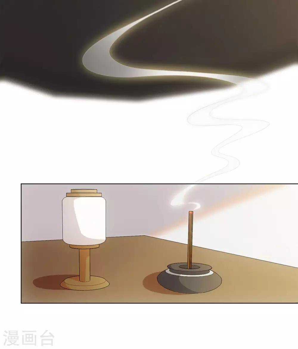 第58话 唔……好吃