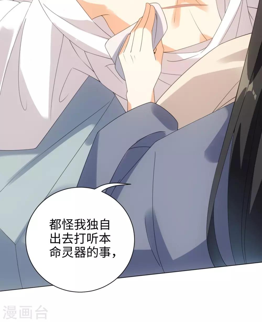 第58话 唔……好吃