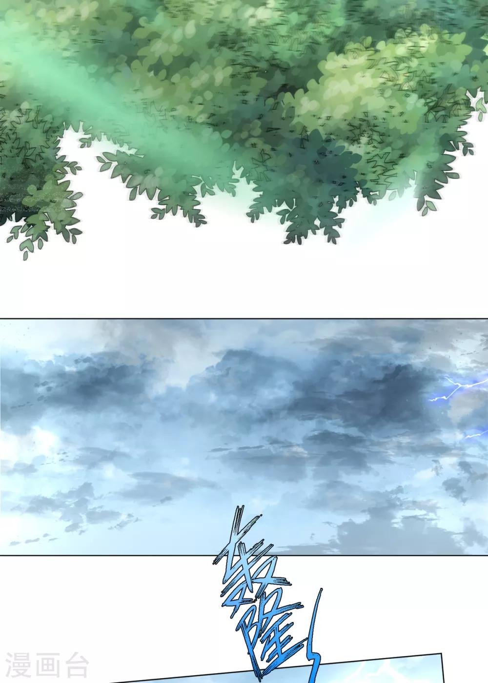 第59话 古茶树下有你要的答案