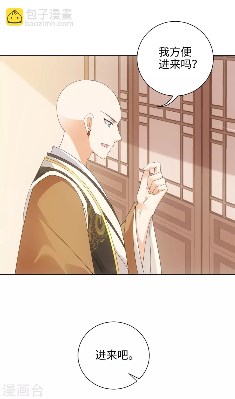 第59话 古茶树下有你要的答案