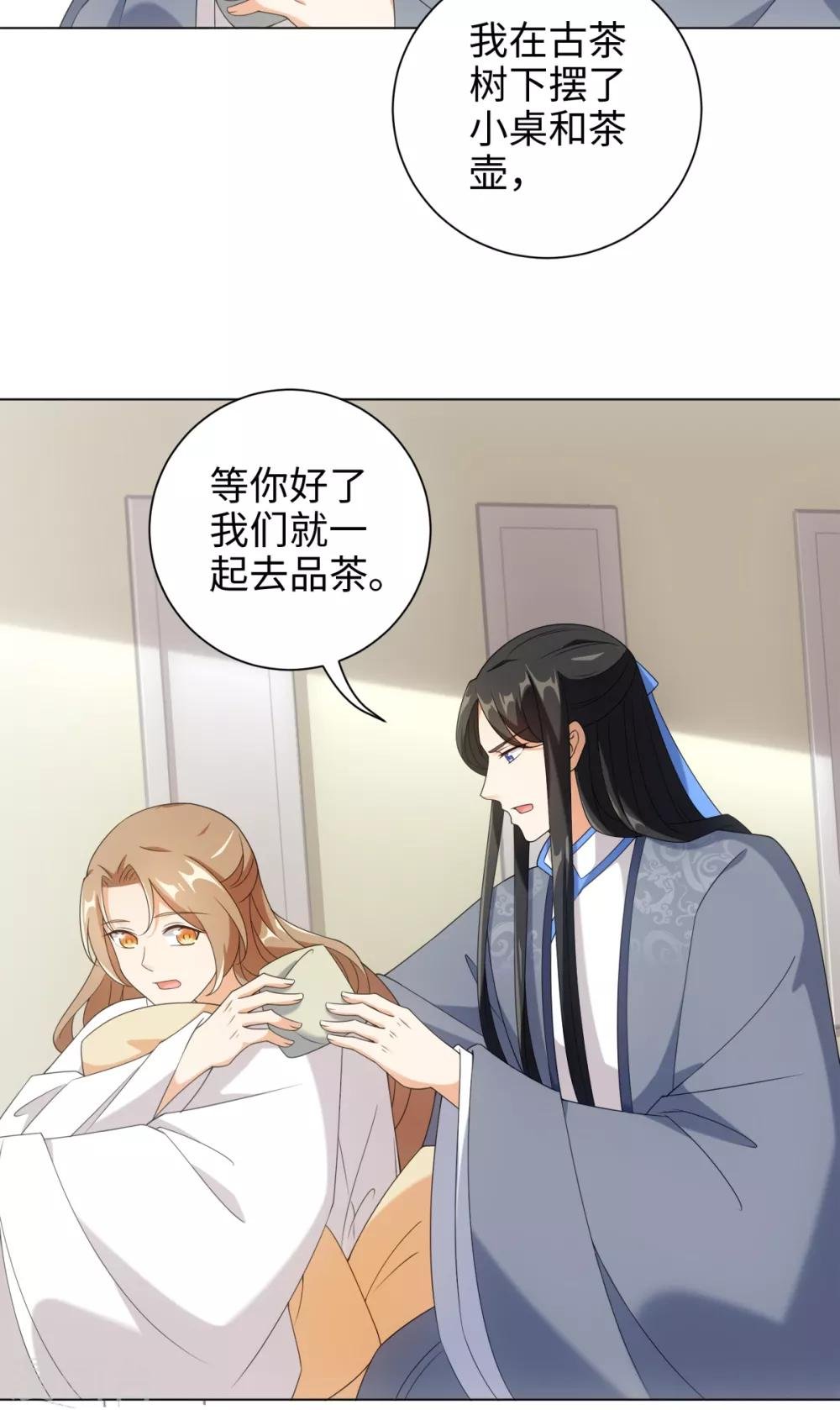 第60话 有毒