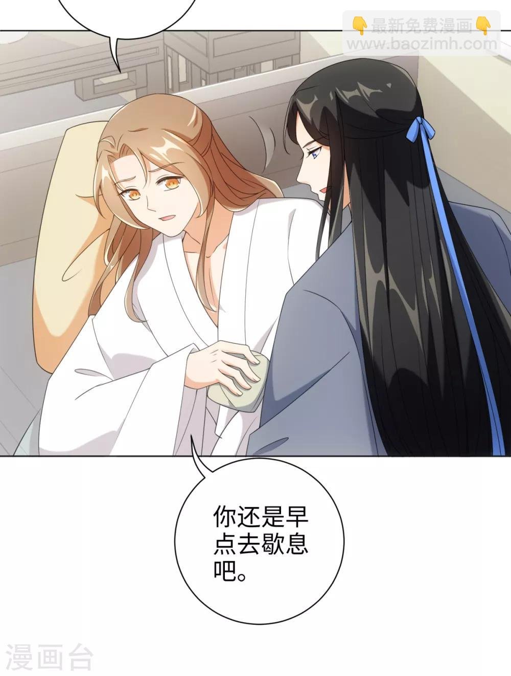第60话 有毒