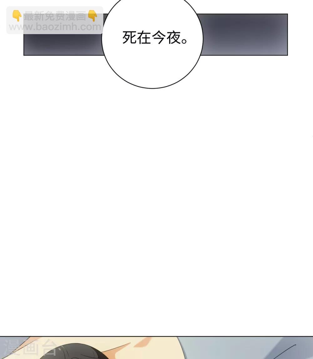 第60话 有毒