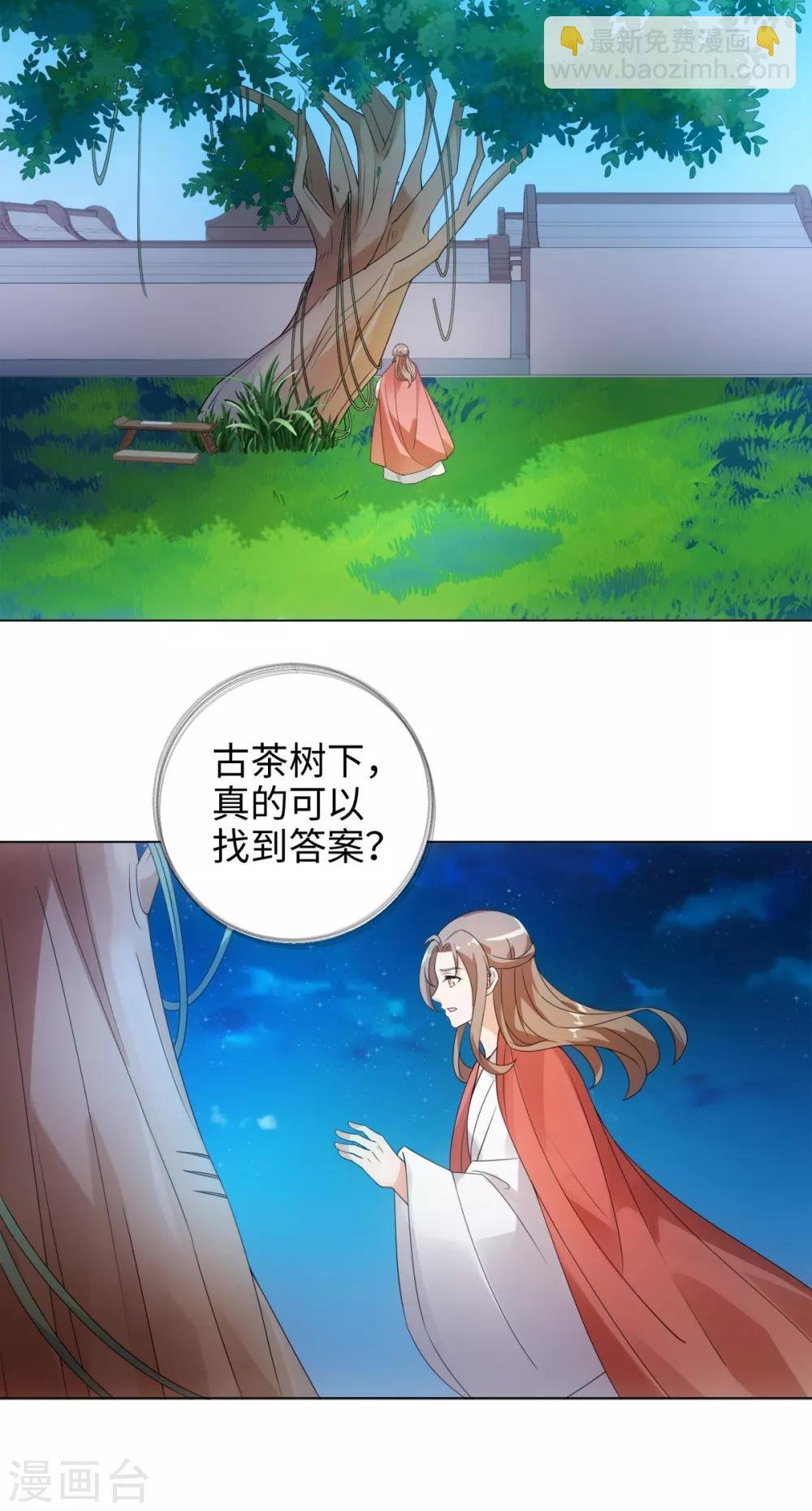 第60话 有毒