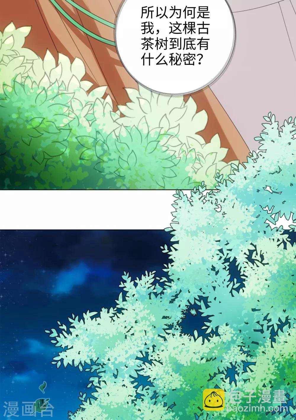第60话 有毒