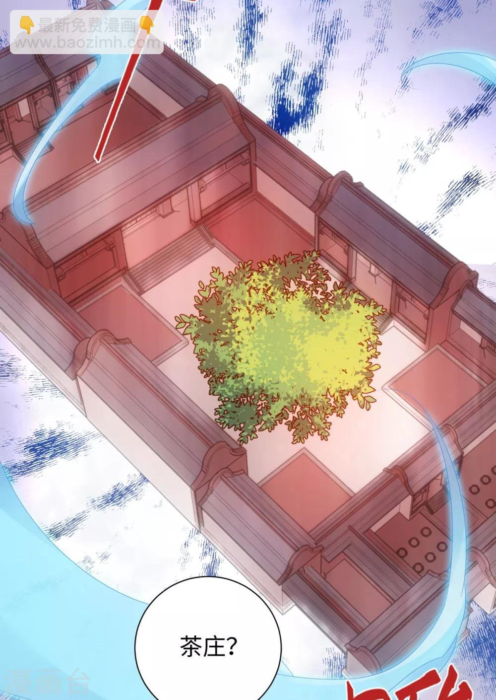 第60话 有毒