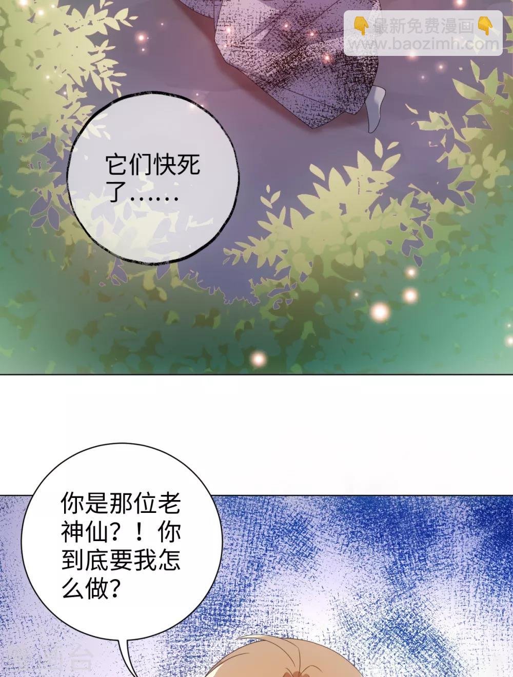 第60话 有毒