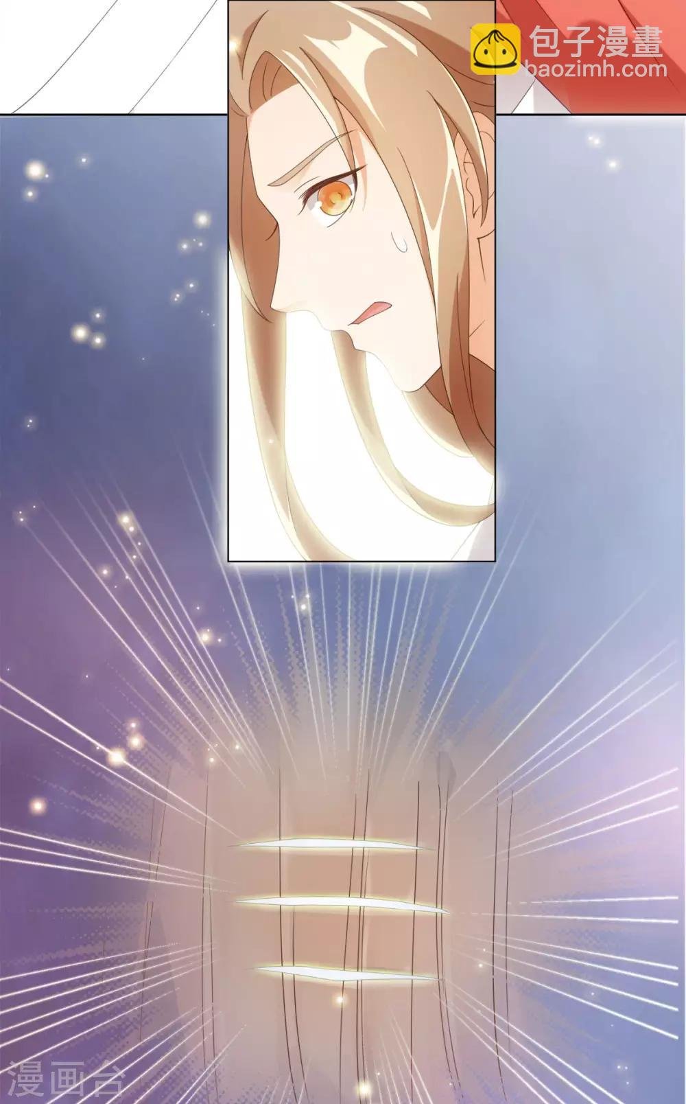 第61话 穿越变五岁