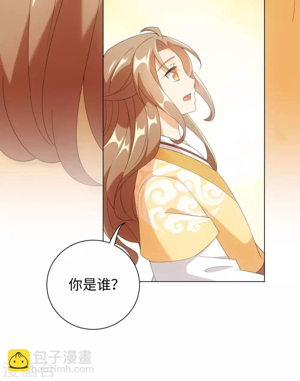 第61话 穿越变五岁
