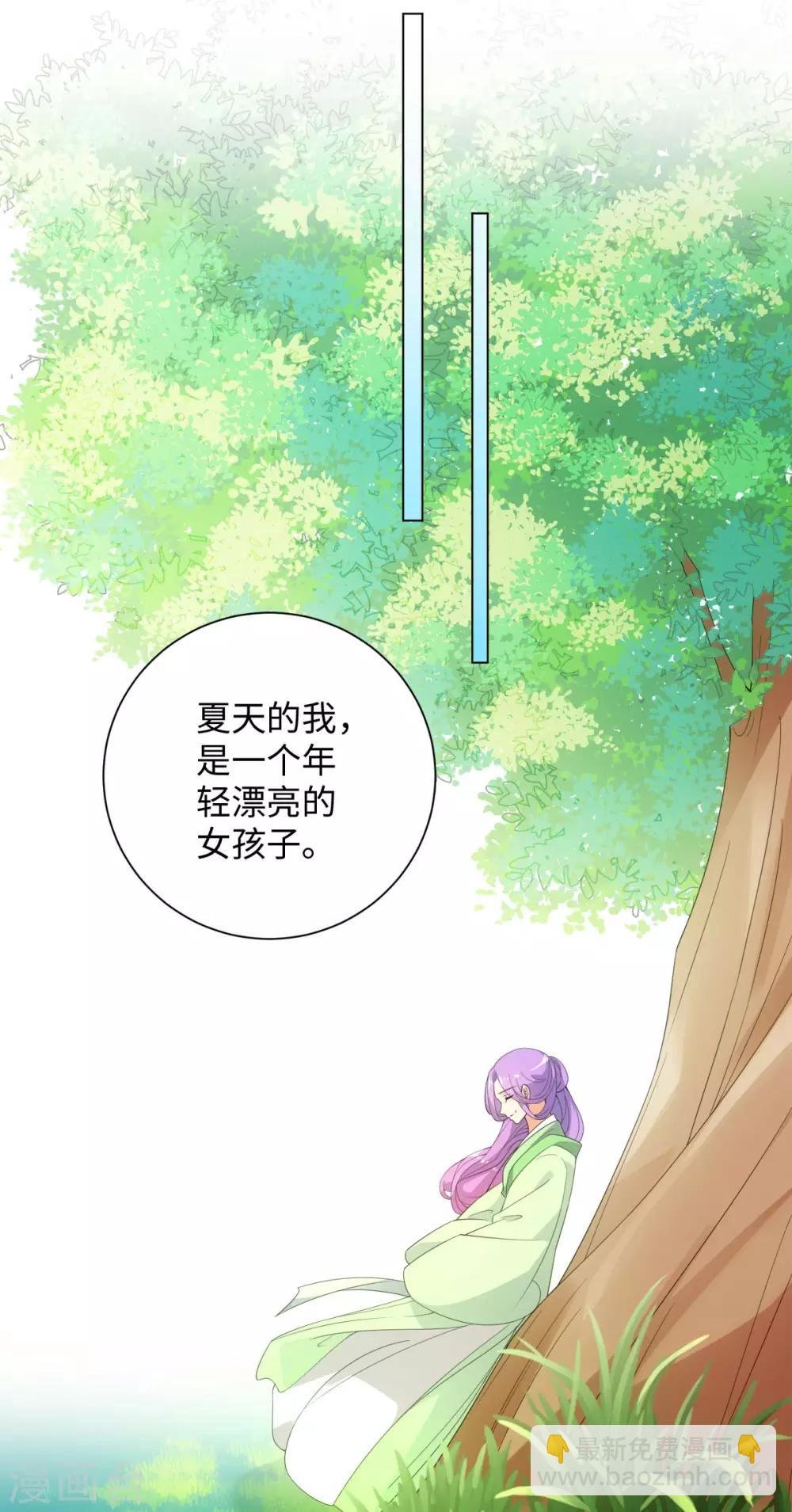 第61话 穿越变五岁