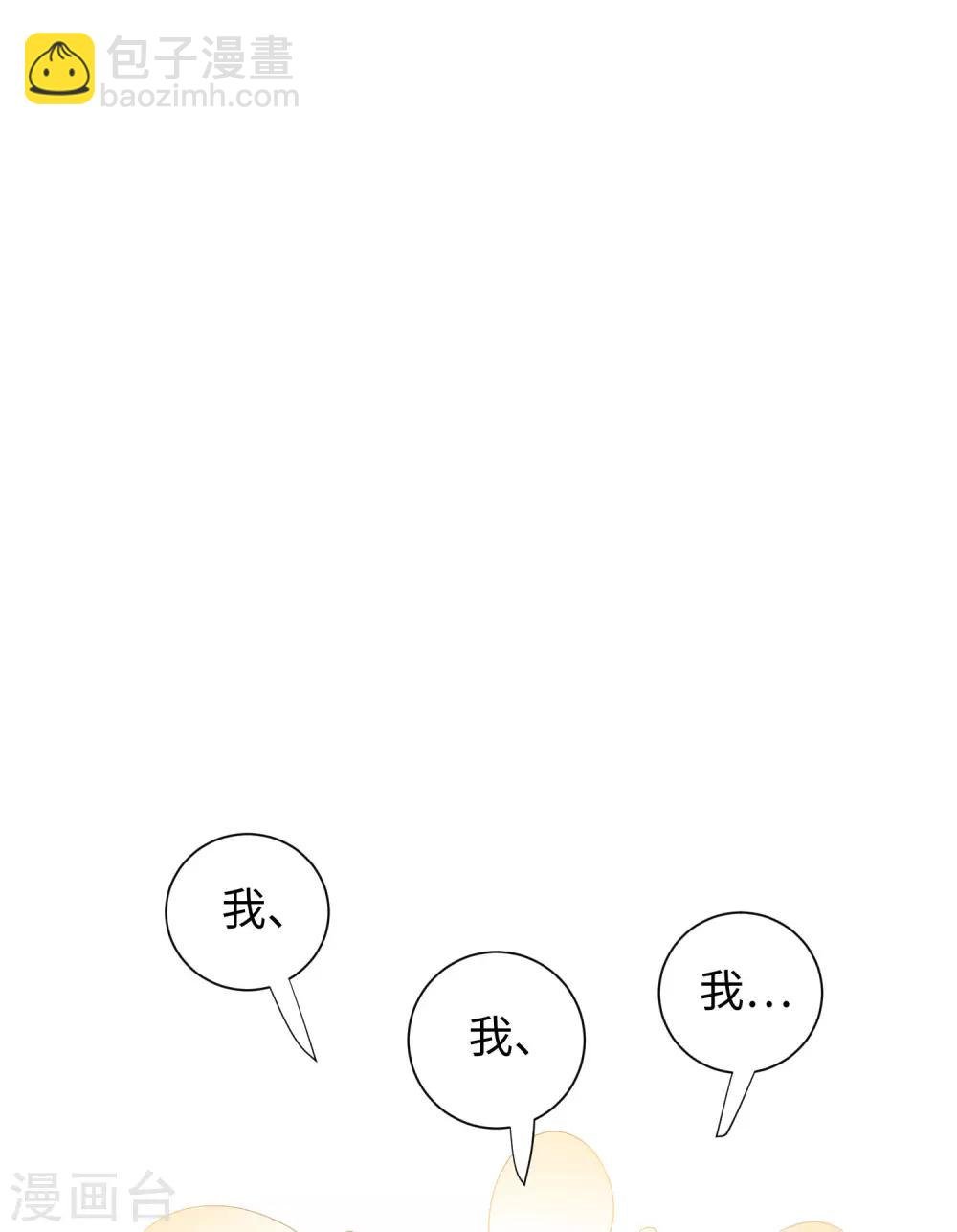 第62话 乖乖接受惩罚吧