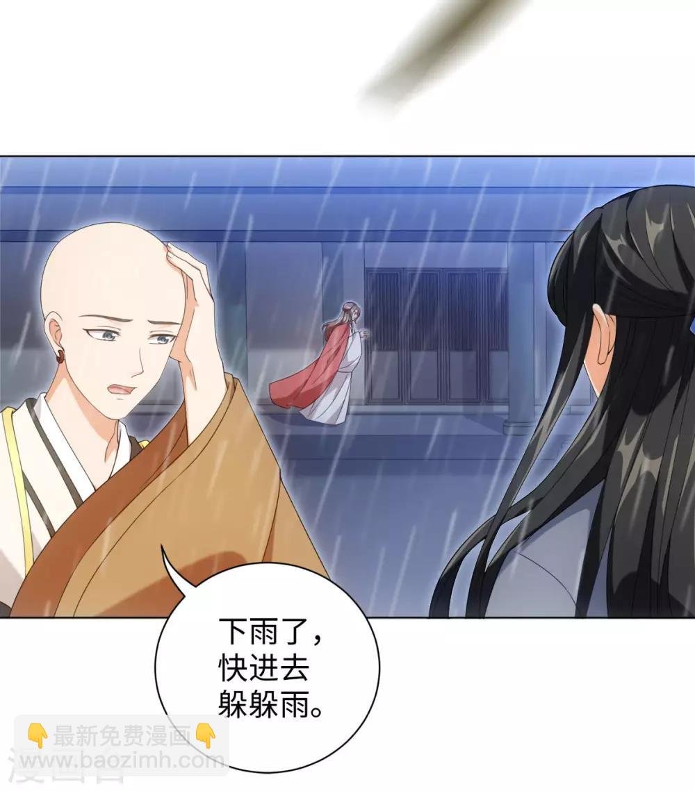 第63话 我已经等不及要告诉你一切了