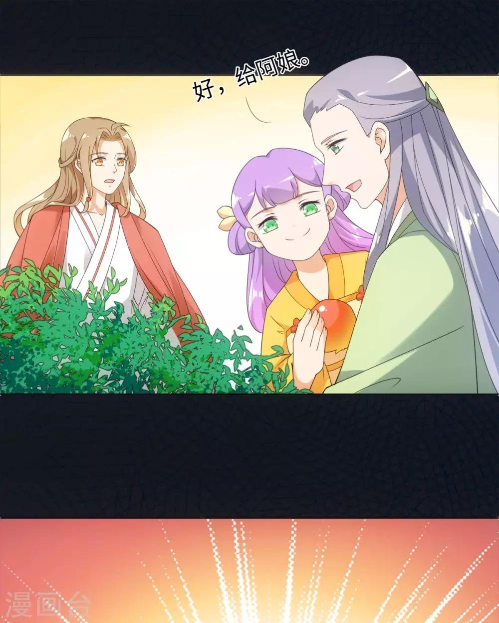 第63话 我已经等不及要告诉你一切了