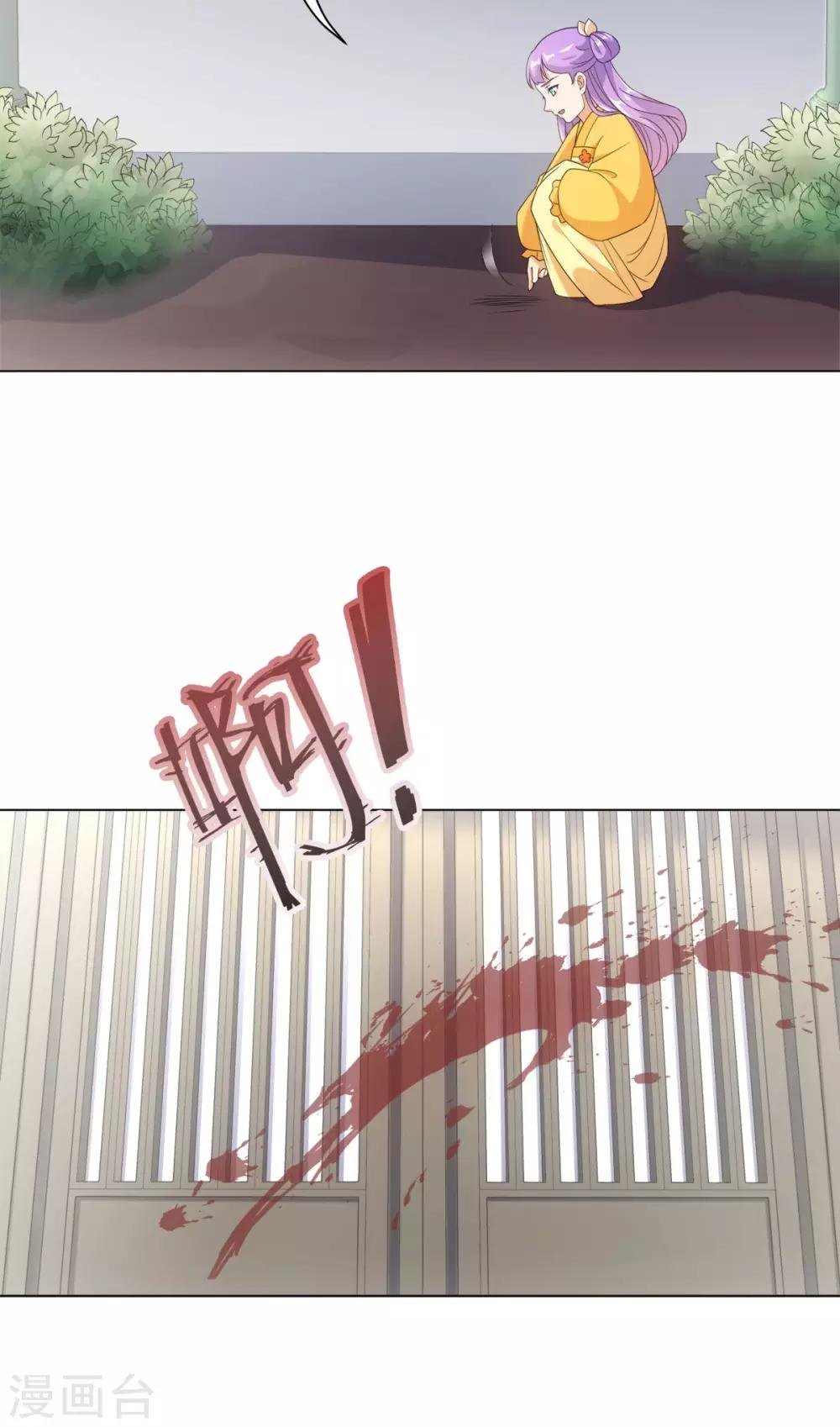 第64话 人皮茶种