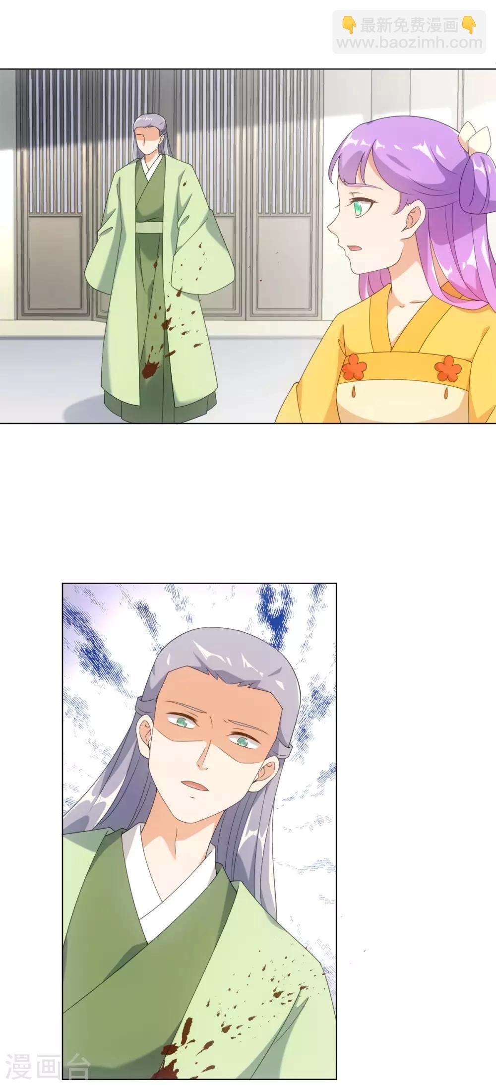 第64话 人皮茶种