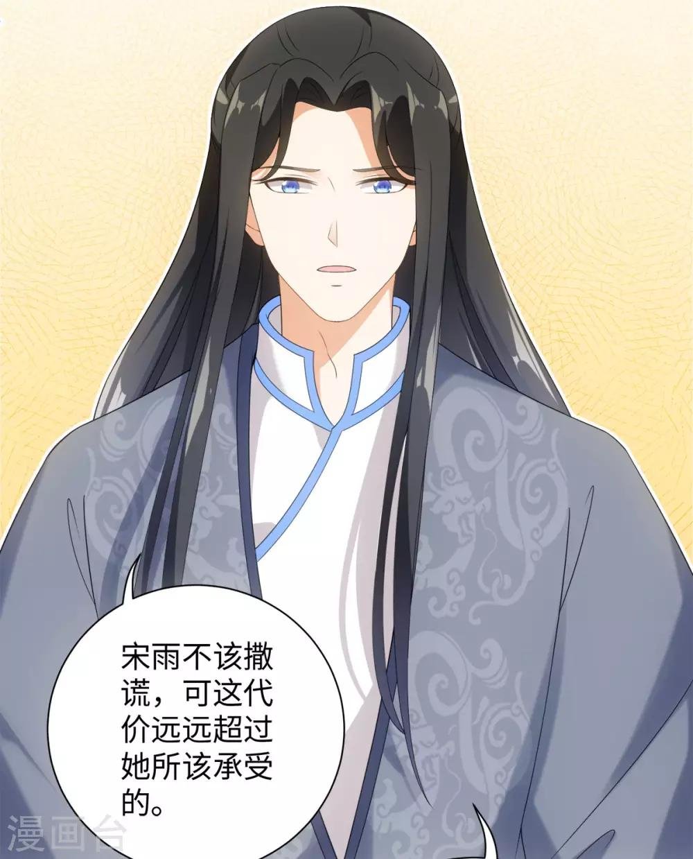 第64话 人皮茶种