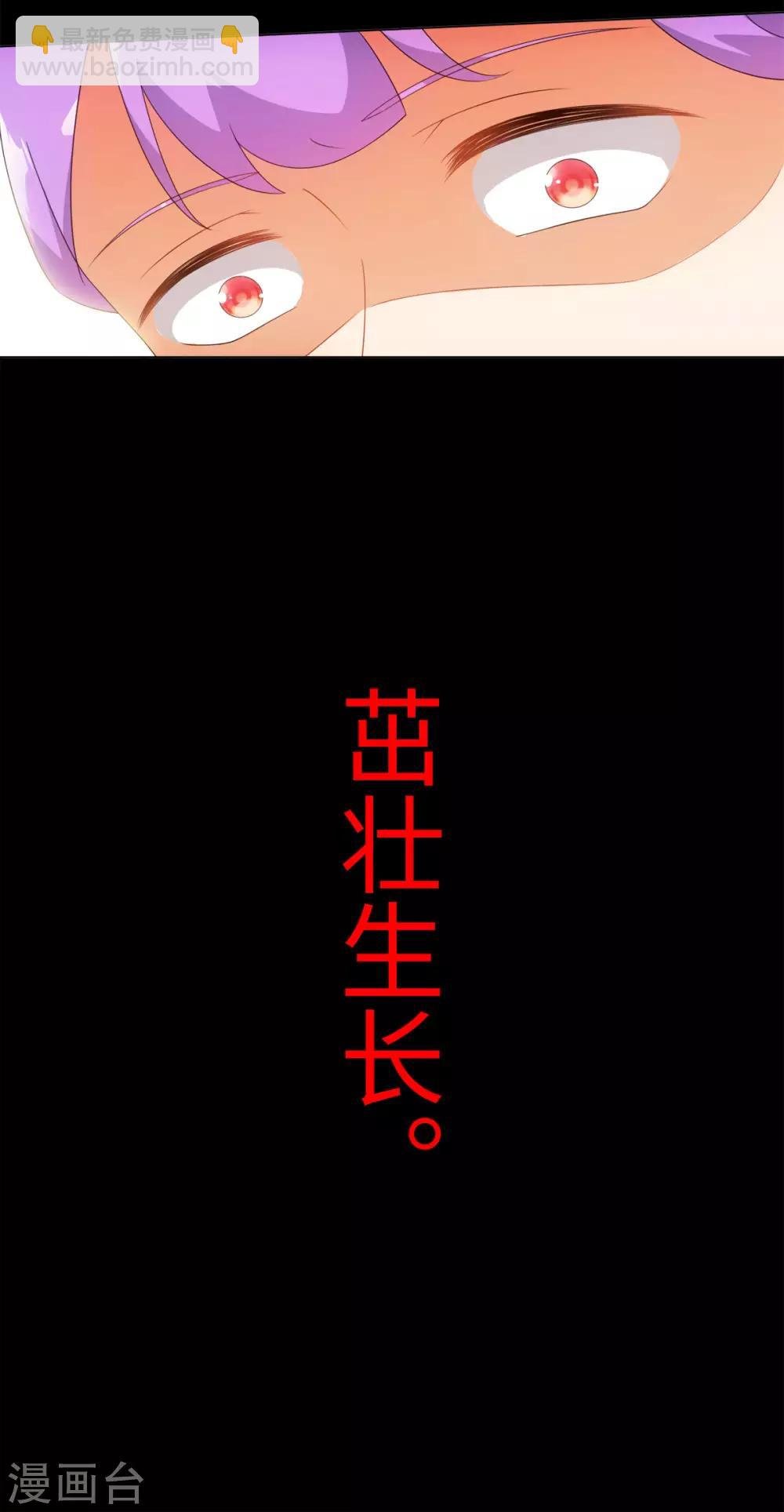 第64话 人皮茶种