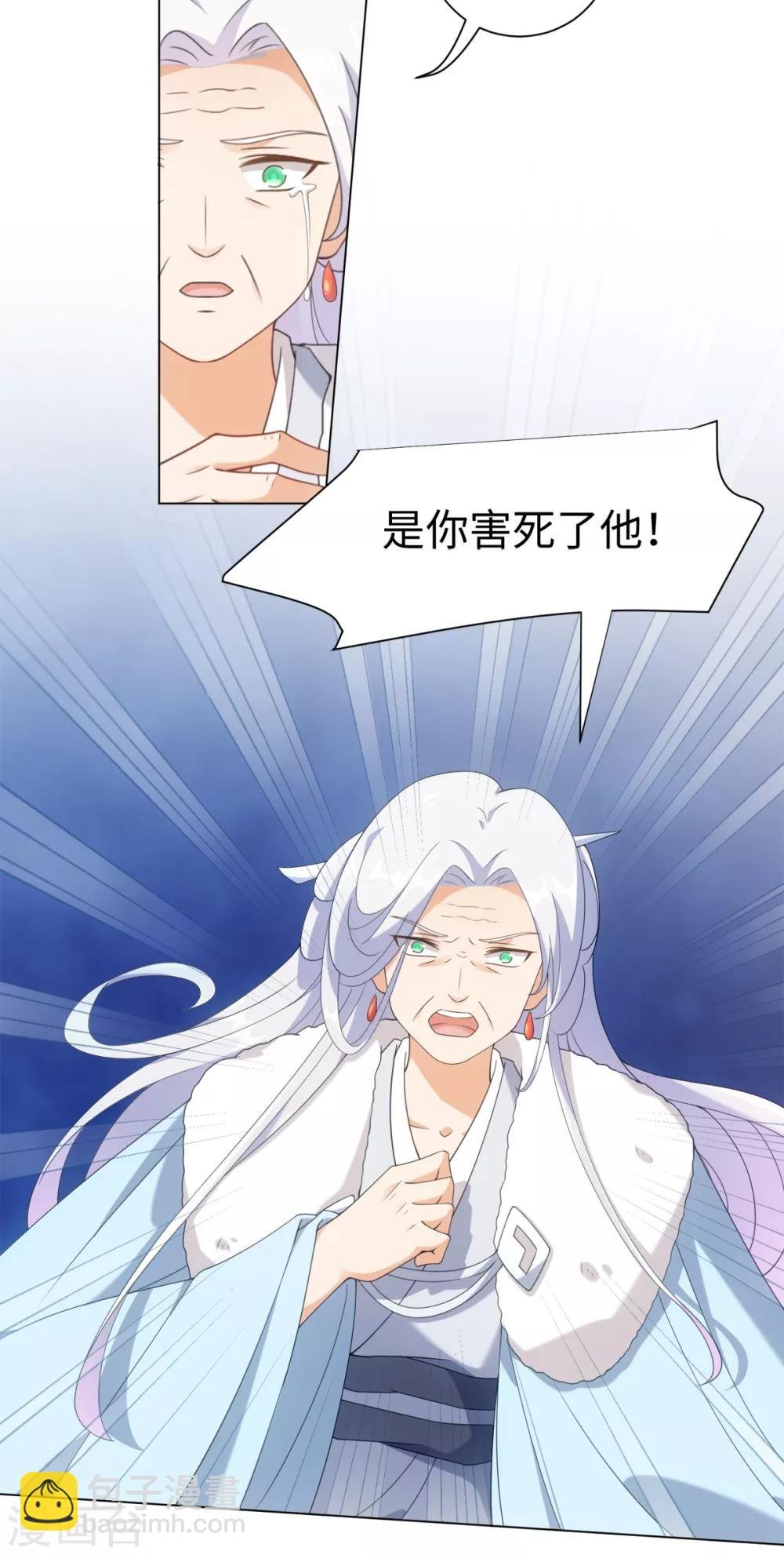 第65话 你值得我这条命