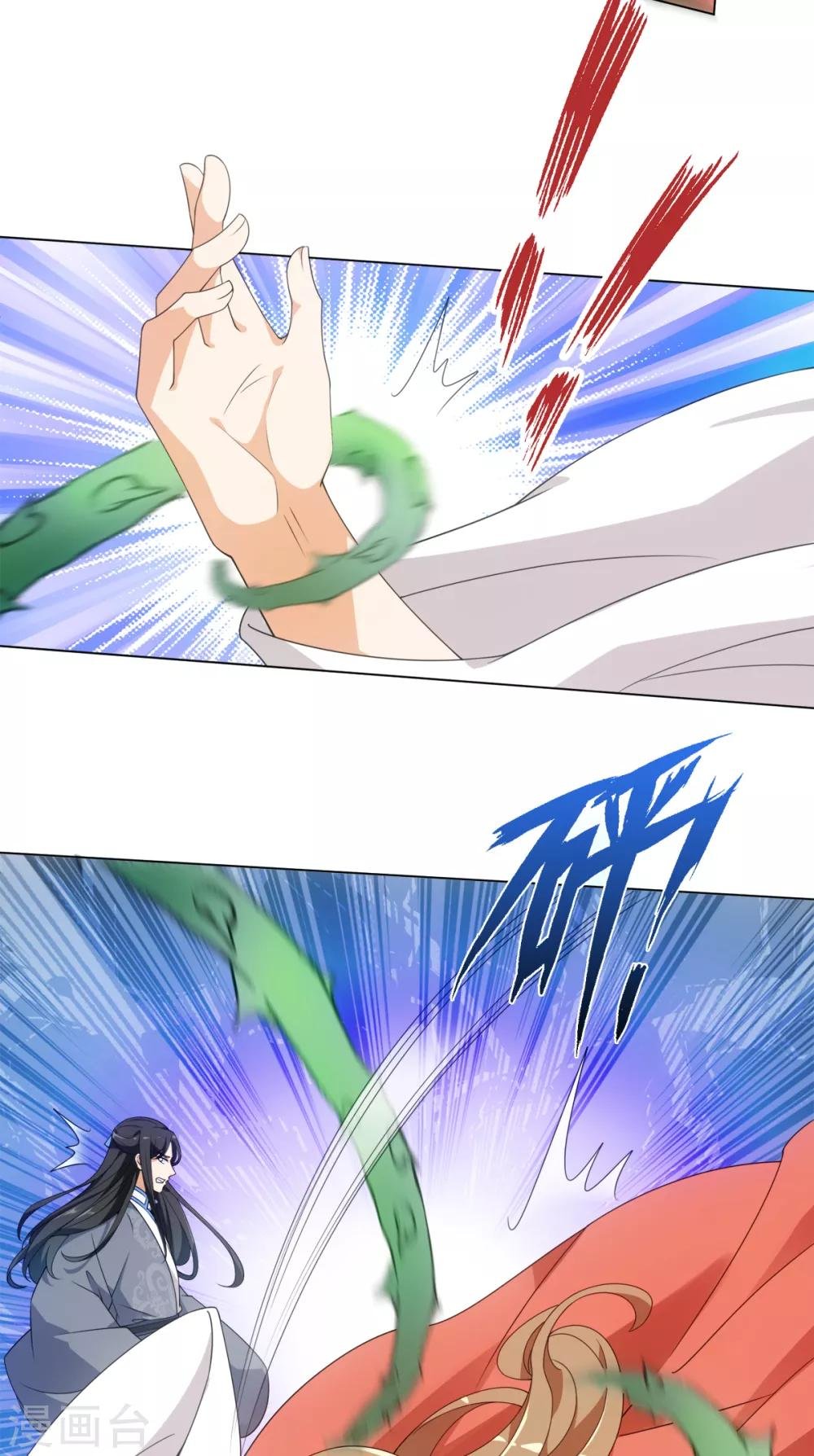 第65话 你值得我这条命
