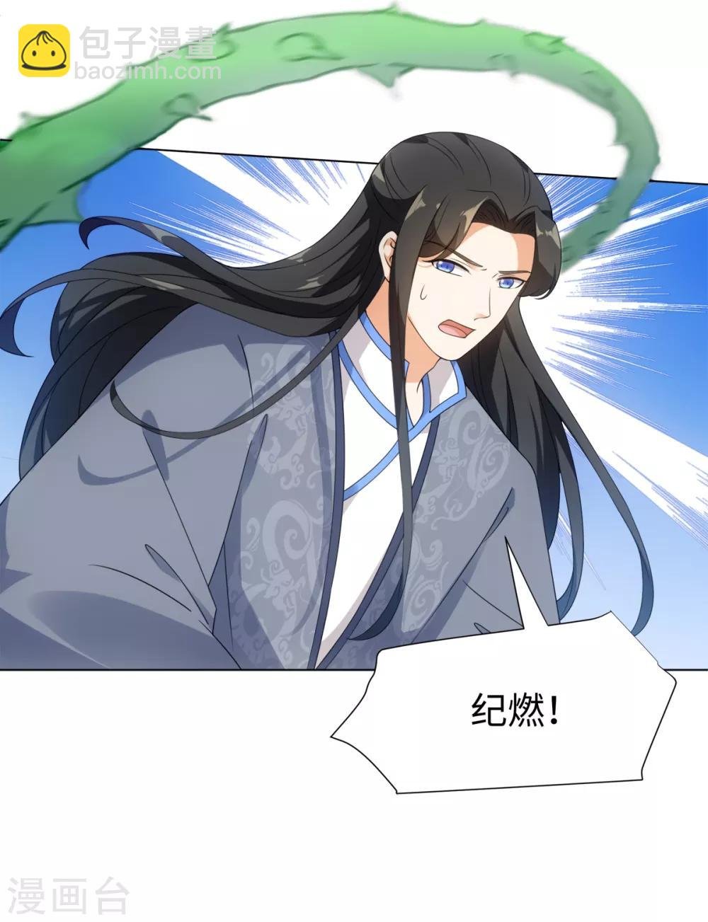 第65话 你值得我这条命