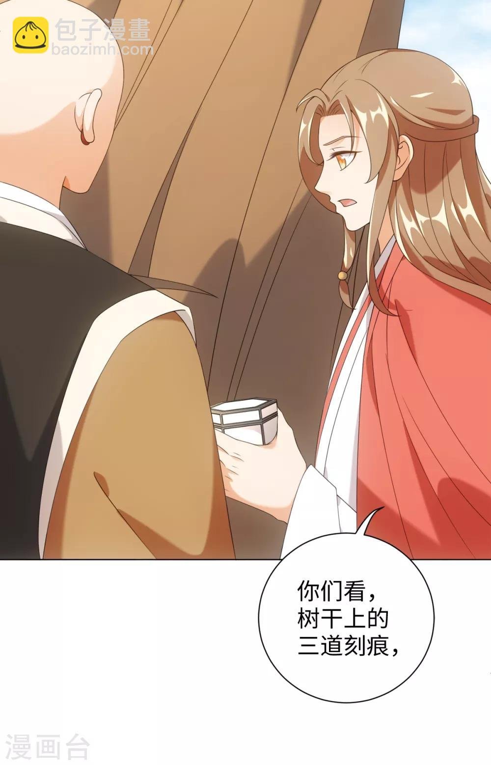 第65话 你值得我这条命