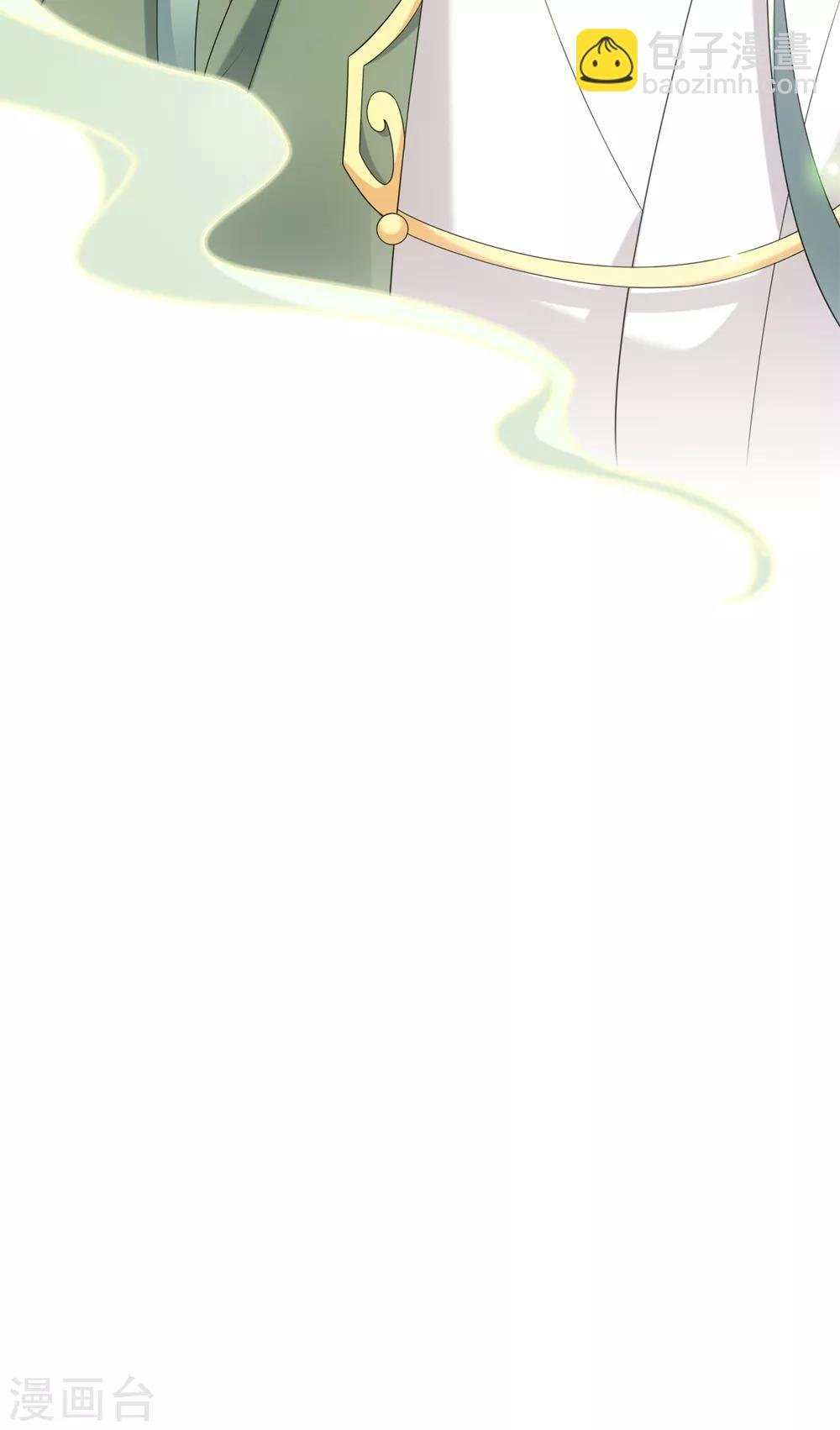 第66话 流星下的少年