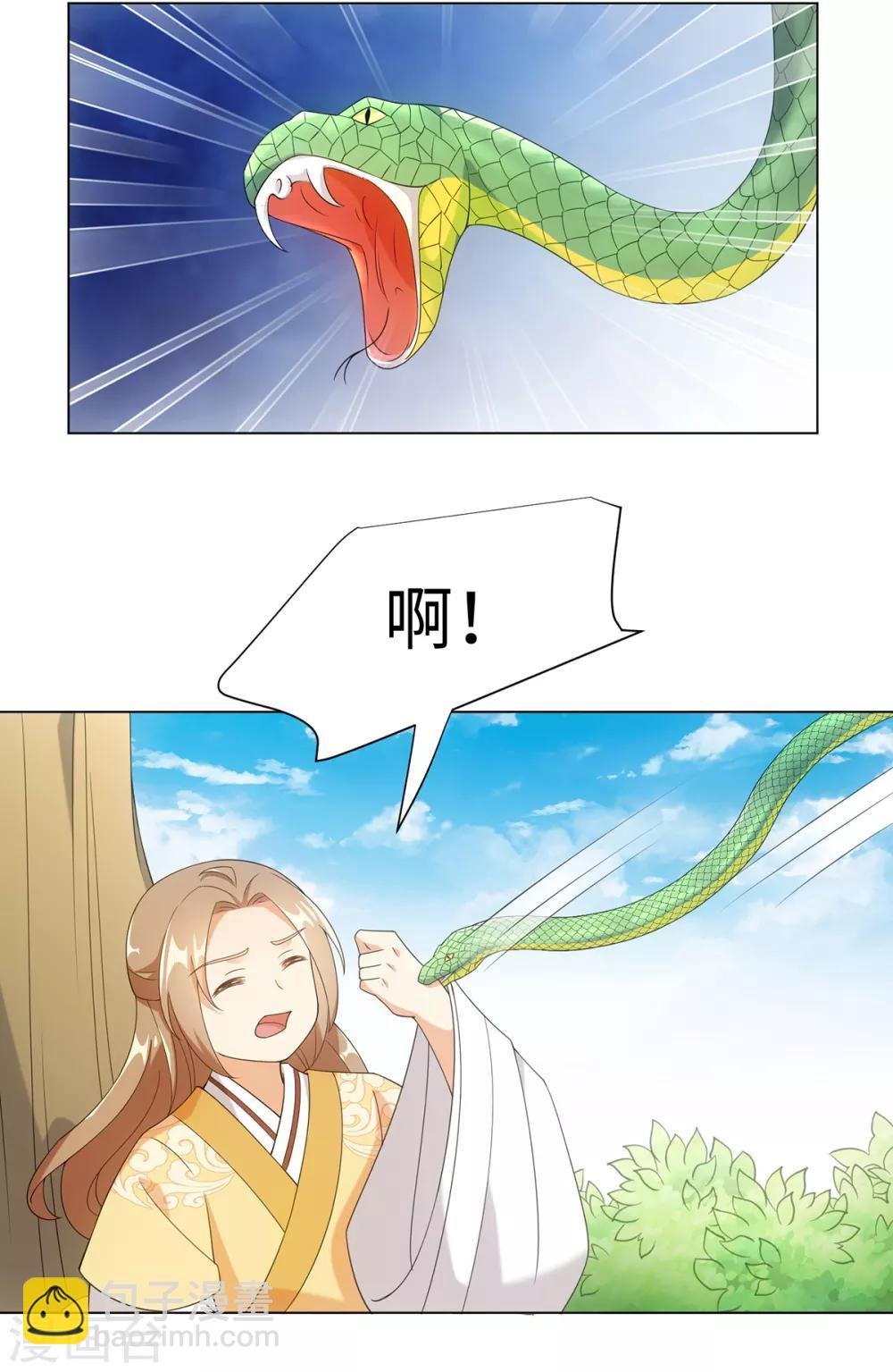 第67话 我来找你了