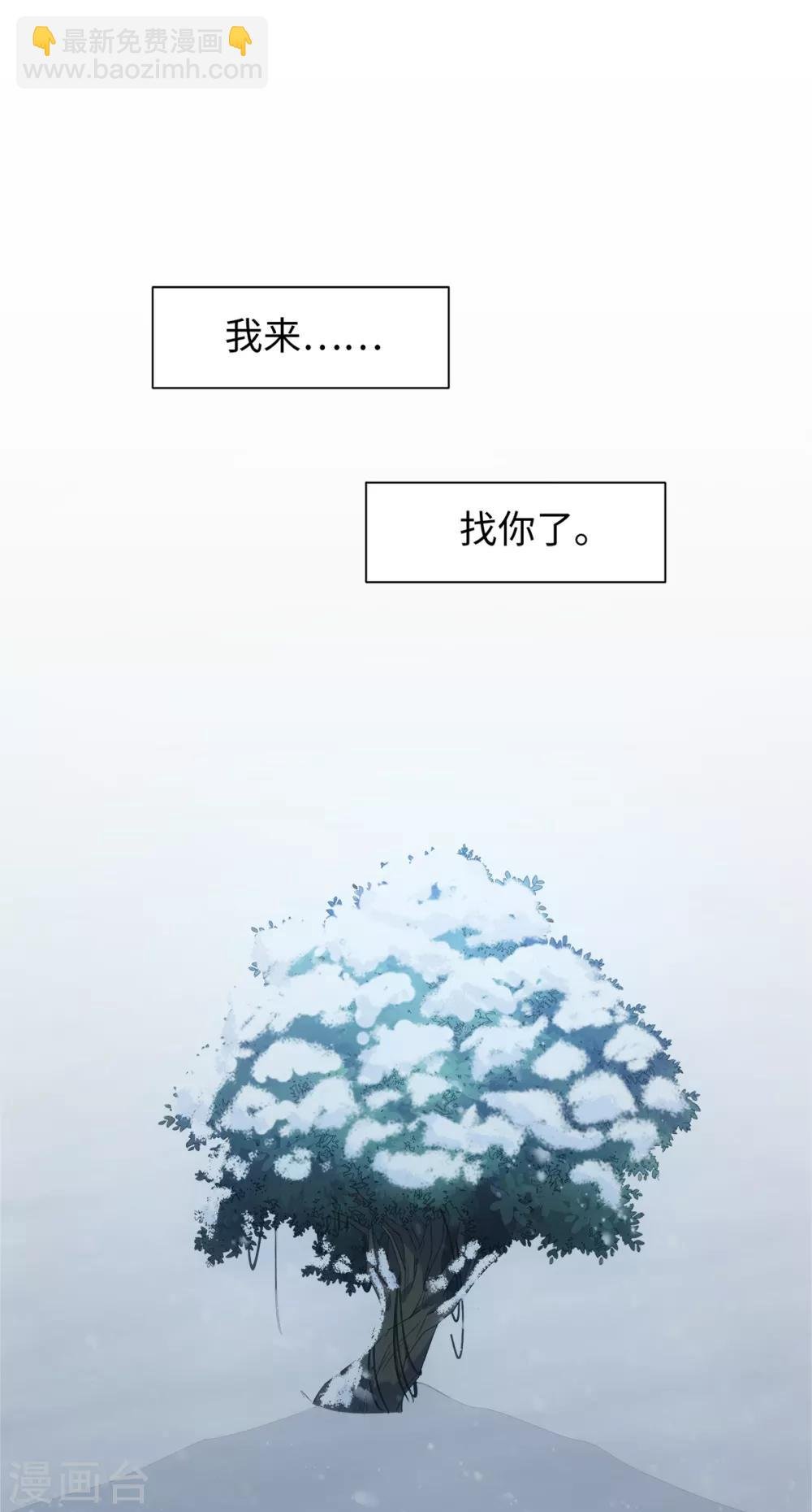 第68话 拔剑来相见