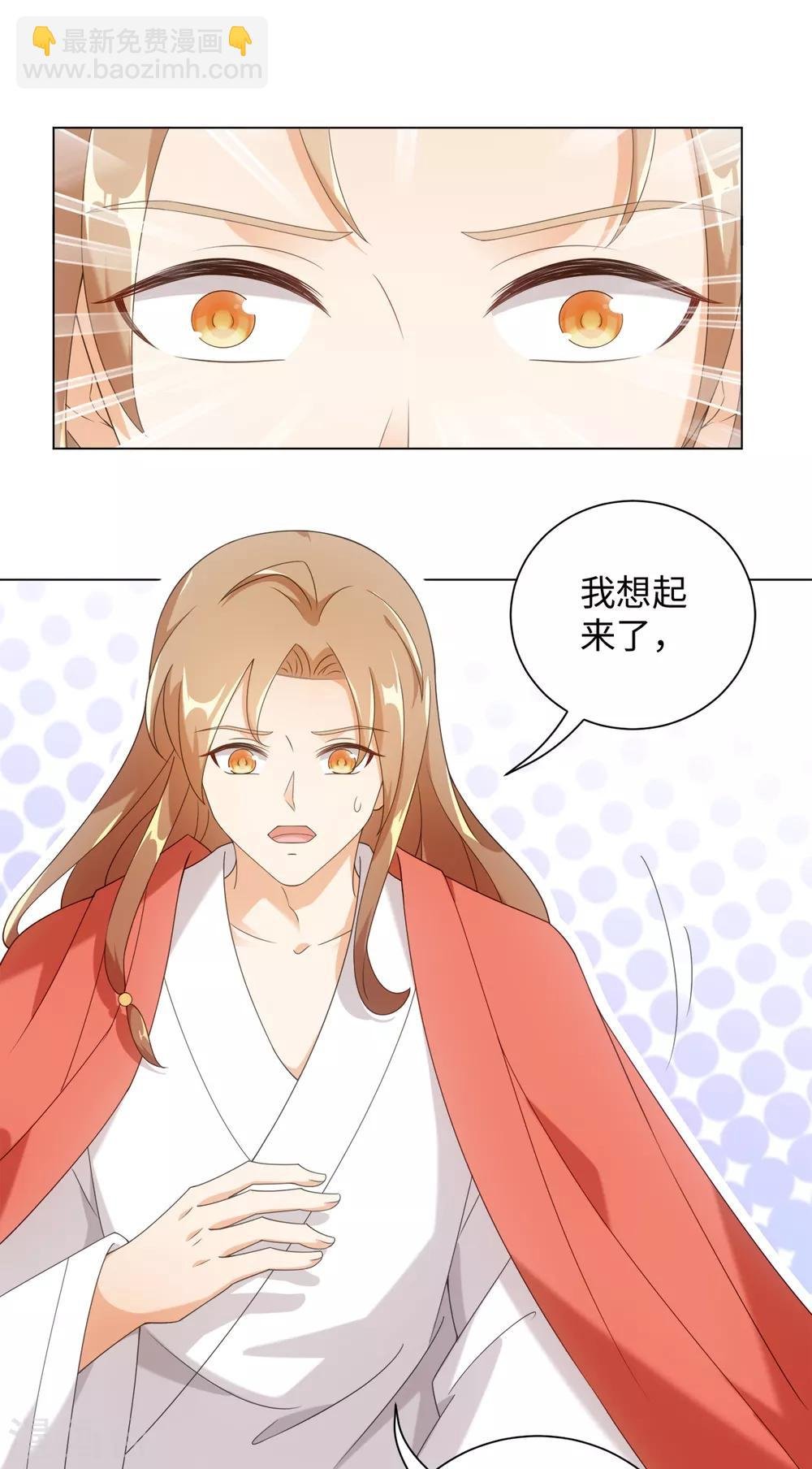 第68话 拔剑来相见