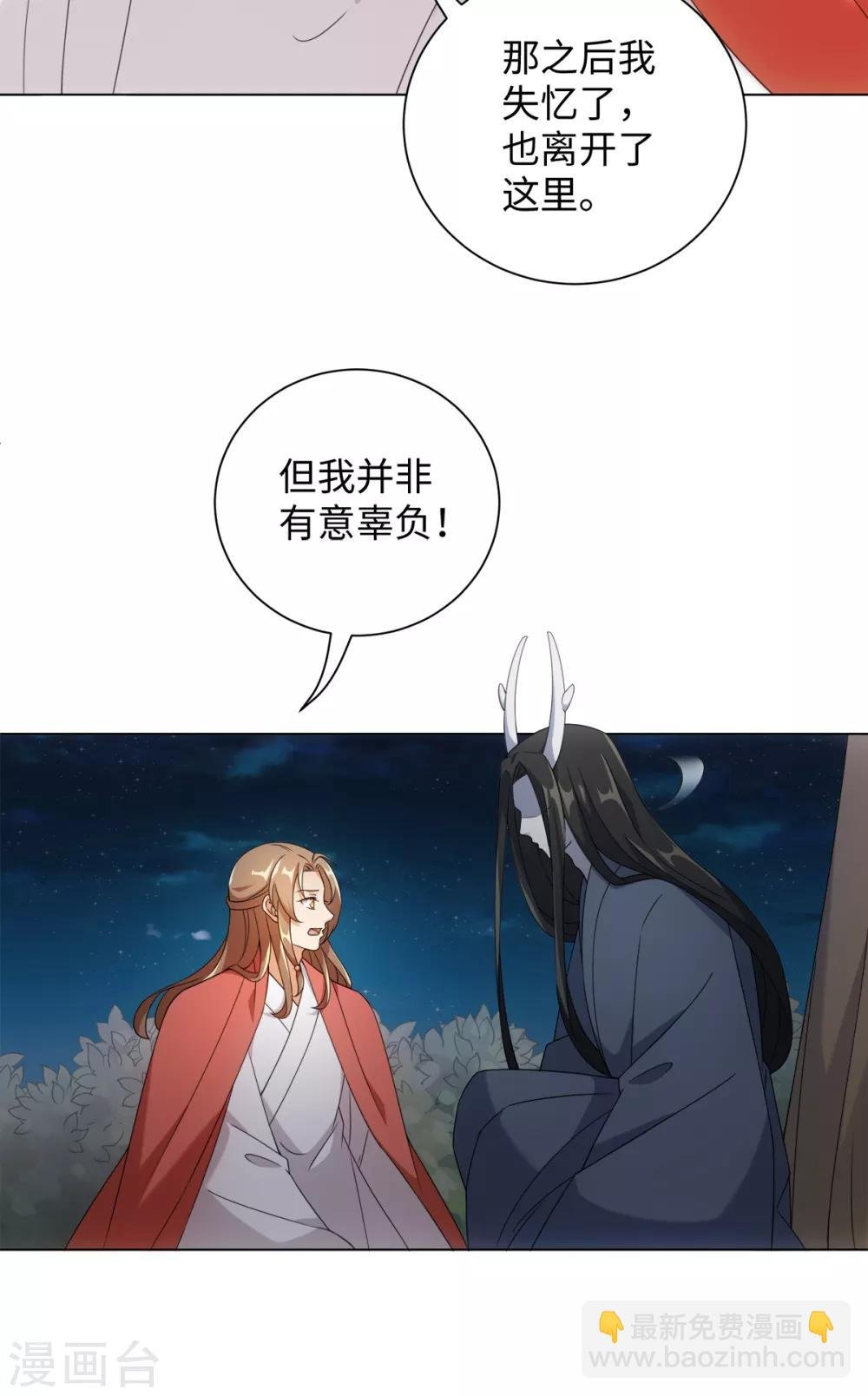 第68话 拔剑来相见
