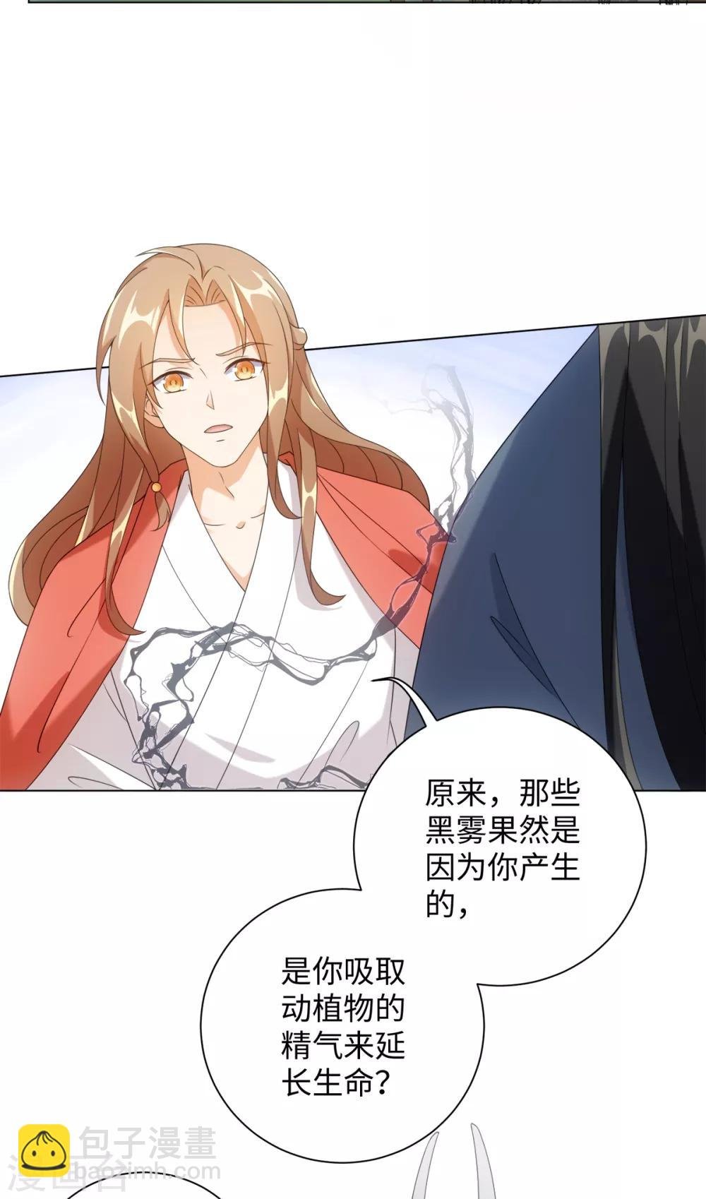 第68话 拔剑来相见
