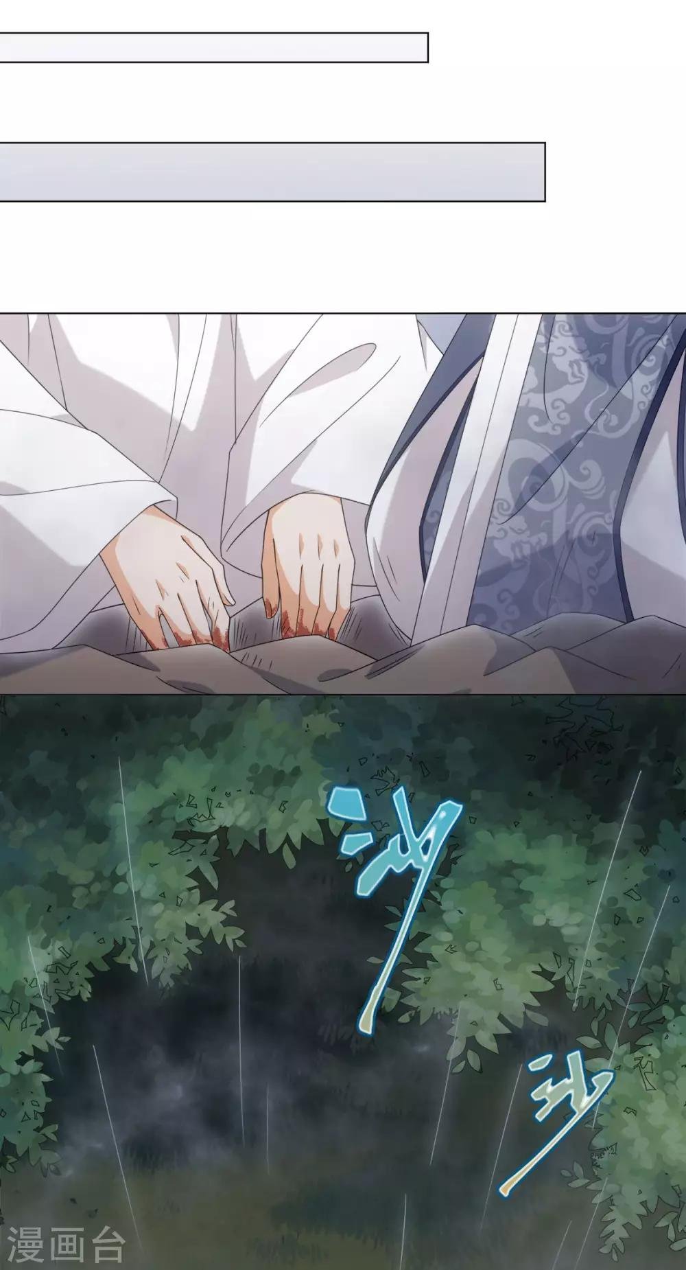 第69话 我的命是你给的