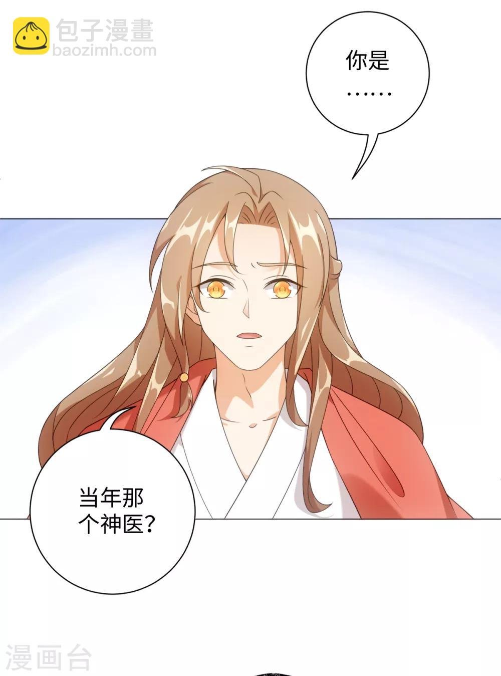 第71话 佛牙是坏人吗