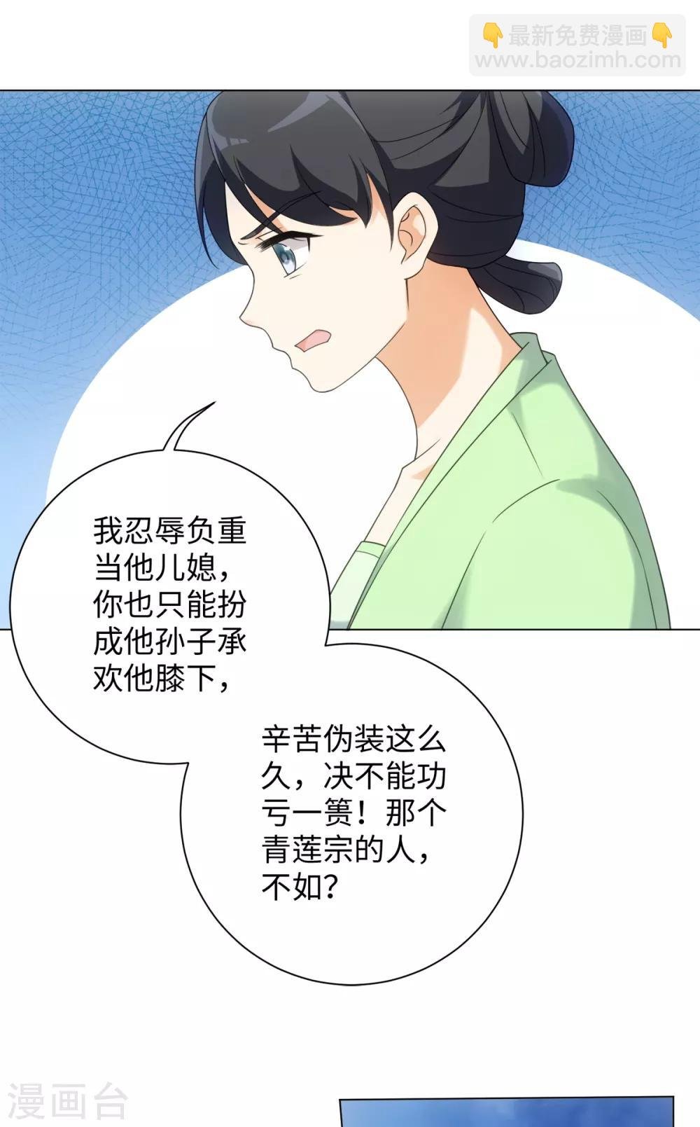 第71话 佛牙是坏人吗