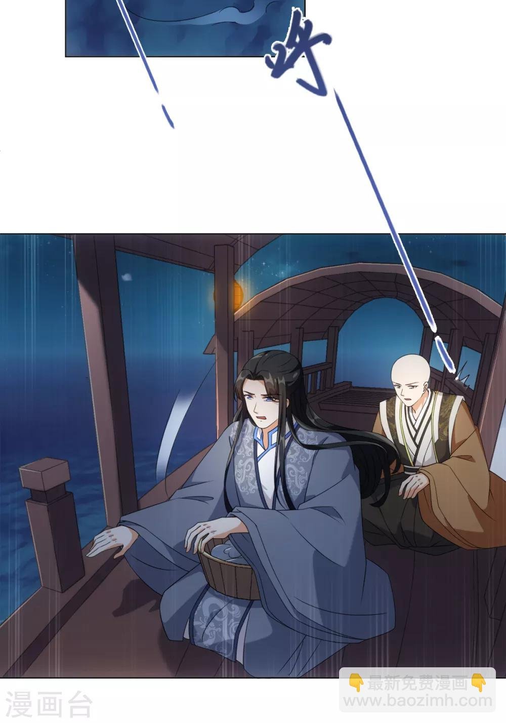 第74话 难伺候的鱼大爷