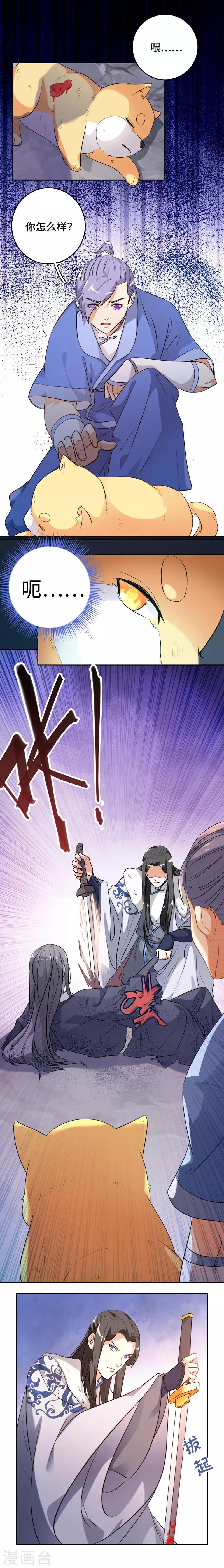 第7话 关于那个孩子的记忆